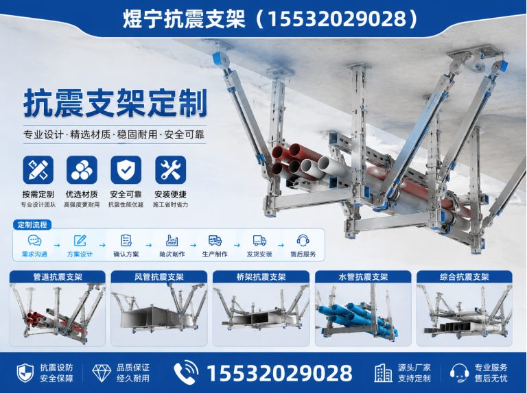 岳阳地脚螺栓展示图